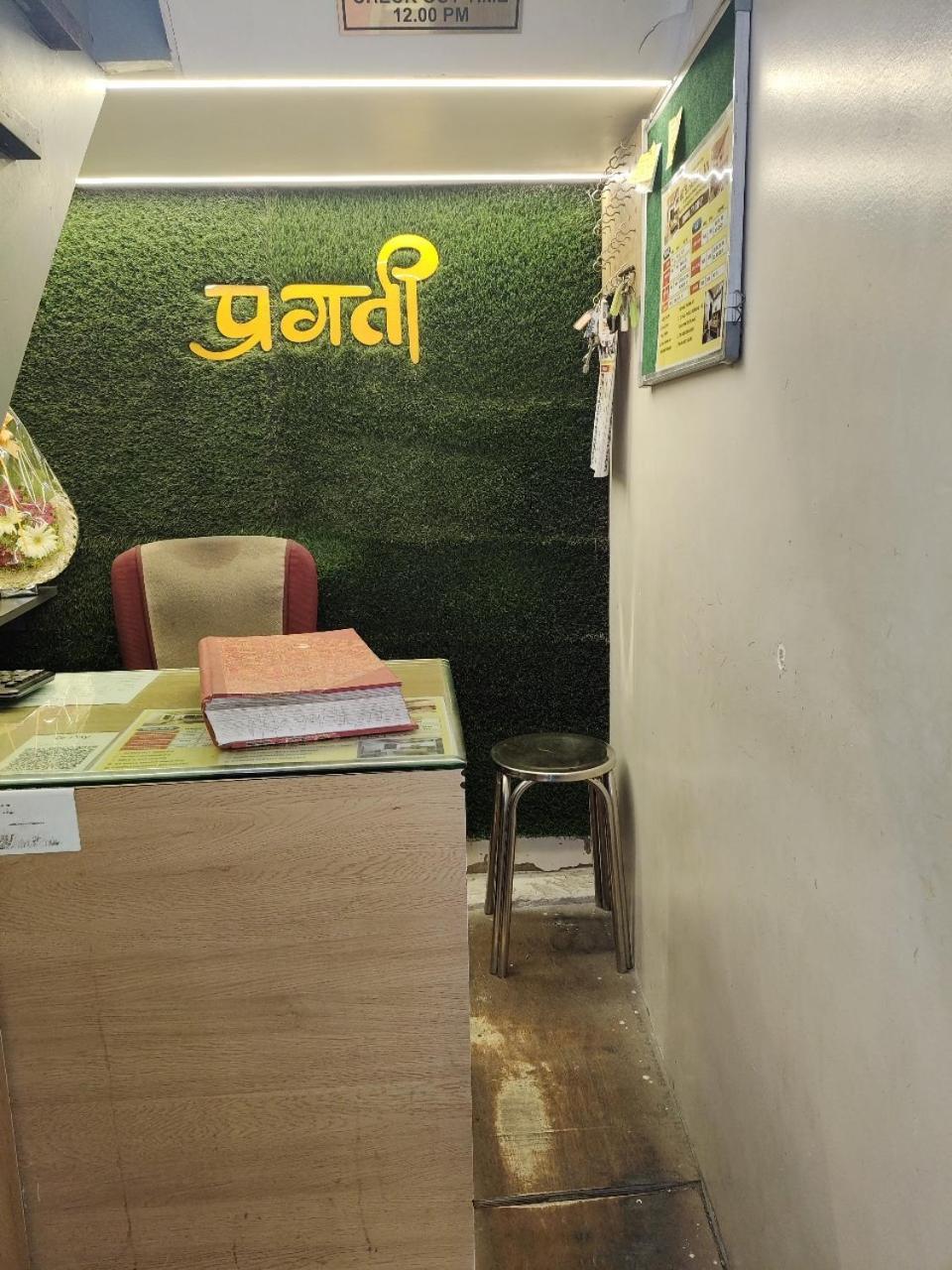 Hotel Pragati Inn Ahmednagar Exteriör bild