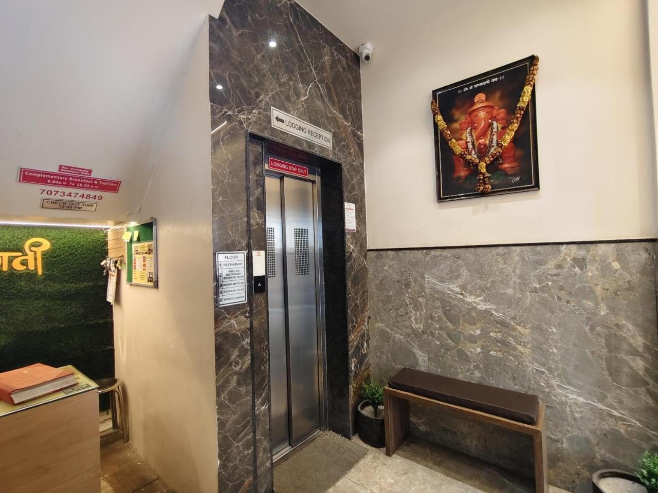 Hotel Pragati Inn Ahmednagar Exteriör bild